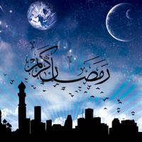 ویژه نامه ماه مبارک رمضان 92