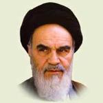 امام خمینی (ره) و مبانی نظری سیاست خارجی