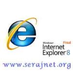 دانلود  Windows Internet Explorer 8.0 Final (  امینت و سرعت بیشتر در اینترنت )