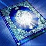    کتاب تجويد و علوم قرآني