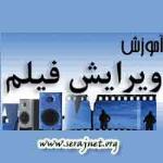  دانلود آموزش میکس و ویرایش فیلم به زبان فارسی و تصویری با Learning Ulead VideoStudio 10