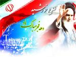 وقایع انقلاب اسلامی در یک نگاه کلی