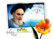 سرود های انقلاب اسلامی