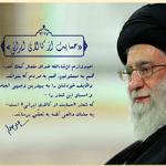 چیستی و اهمیت حمایت از کالای ایرانی + پاورپوینت