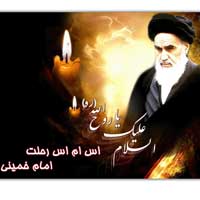 رحلت امام خمینی ۱۴ خرداد