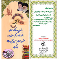 دریافت نشریه موازین شماره 178