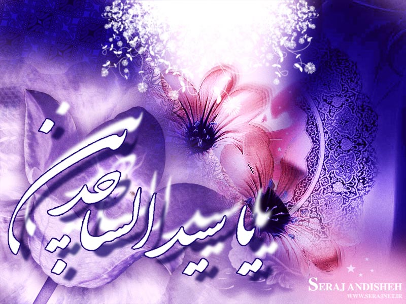 مولودی ویژه روز ولادت امام سجاد (ع)
