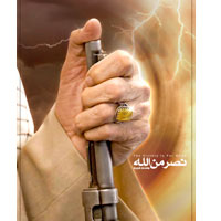 مجموعه بیانات مقام معظم رهبری در جمع فرماندهان، پاسداران و بسیجیان از سال 1368 تا 1394 به همراه نرم افزار 