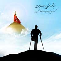 مولودی ویژه ولادت حضرت ابوالفضل عباس (ع)