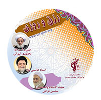 لوح فشرده رزق و روزی