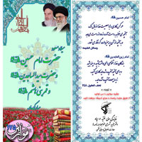 دریافت نشریه موازین شماره 175