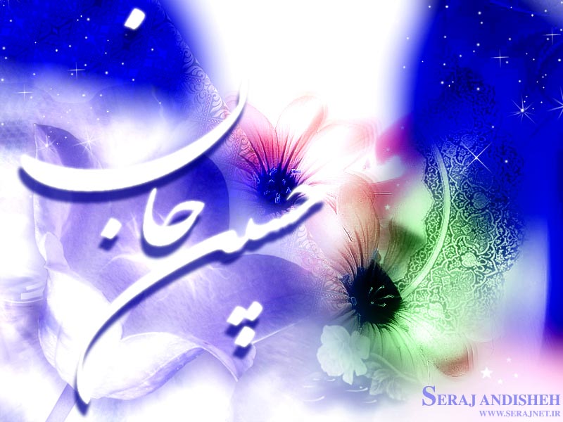مولودی ویژه ولادت امام حسین